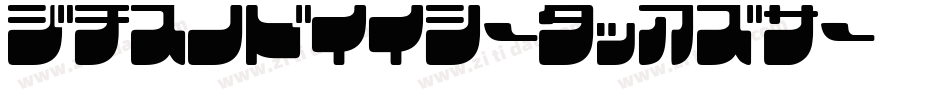 DarkSeed-qZ3Rx字体转换