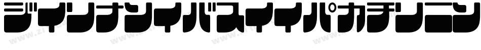 DeluceFreeItalic-MVZRx字体转换