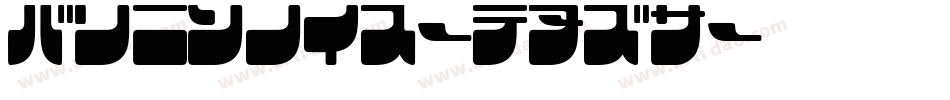 Flicker-w1Rx字体转换