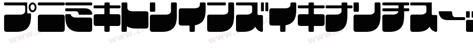 KingsleyRegular-ZVGRx字体转换