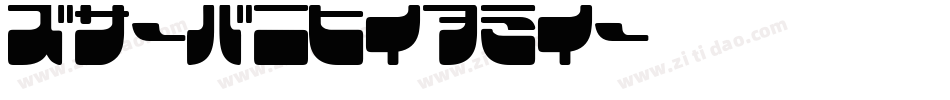 Rx-FiveOne字体转换