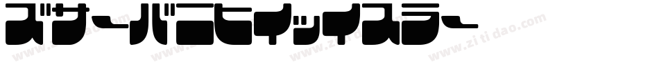Rx-FiveZero字体转换