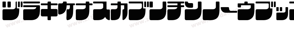 YoghurtBlack-4BZRx字体转换