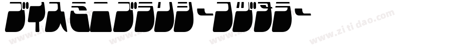 BerniBold-2Y1o字体转换