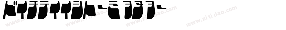 Seaweeds-nO1O字体转换