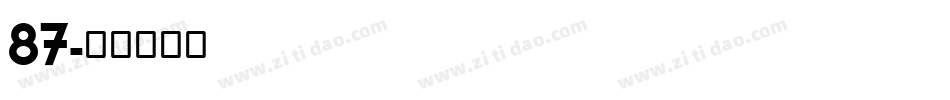 87字体转换