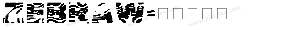 Zebraw字体转换