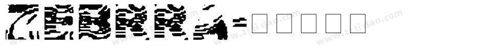 Zebrra字体转换