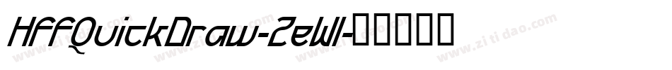 HffQuickDraw-2eWl字体转换