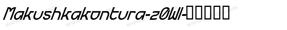Makushkakontura-z0Wl字体转换