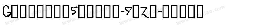 GurindamSerong-9qZn字体转换