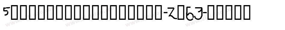 Softornamentsseven-Zn63字体转换 Softornamentsseven-Zn63字体转换