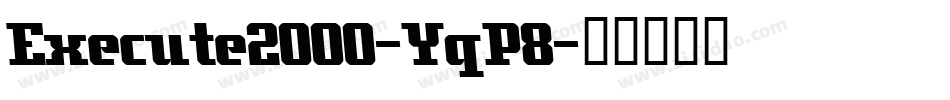 Execute2000-YqP8字体转换