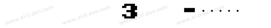 forcecommander3dital字体转换