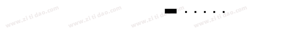 forcecommanderout字体转换