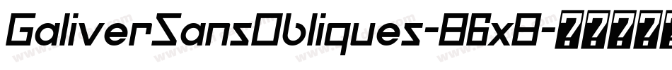 GaliverSansObliques-B6xB字体转换