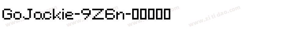 GoJackie-9Z6n字体转换 GoJackie-9Z6n字体转换
