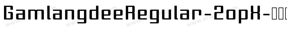 GamlangdeeRegular-2opX字体转换