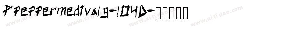 Pfeffermedivalg-lO4D字体转换 Pfeffermedivalg-lO4D字体转换