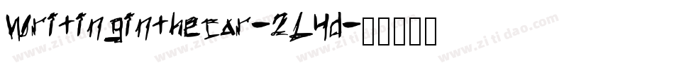 Writinginthecar-2L4d字体转换 Writinginthecar-2L4d字体转换