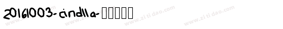 20161003-cindlla字体转换