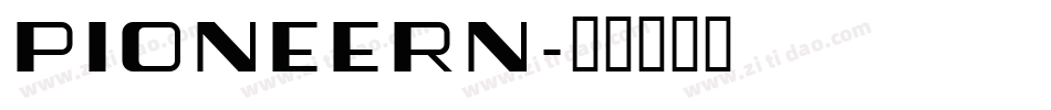 PIONEERN字体转换