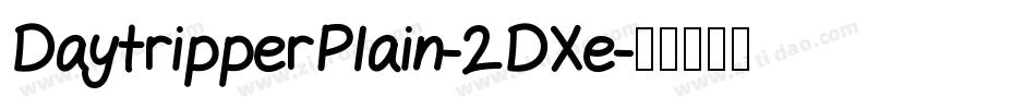 DaytripperPlain-2DXe字体转换