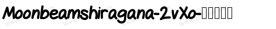 Moonbeamshiragana-2vXo字体转换
