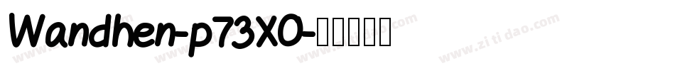 Wandhen-p73XO字体转换