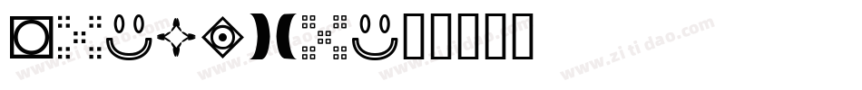 If-yLO2字体转换