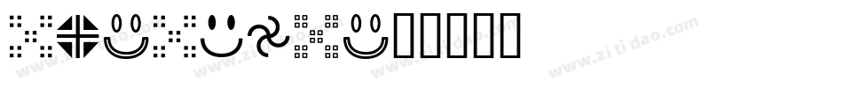 fr-fal2字体转换