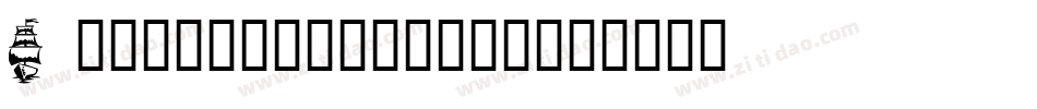 Genealogy1-ldpV字体转换