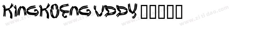 Kingkoeng-VdDy字体转换