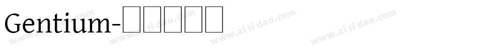 Gentium字体转换