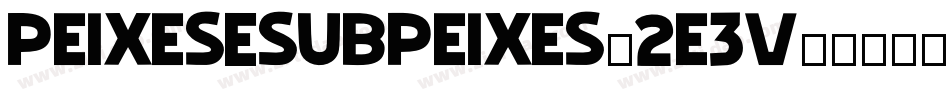 PeixesESubpeixes-2e3v字体转换