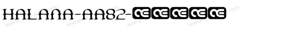Halana-Aa82字体转换