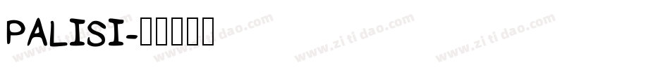PALISI字体转换