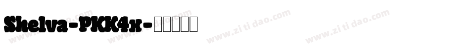 Shelva-PKK4x字体转换 Shelva-PKK4x字体转换