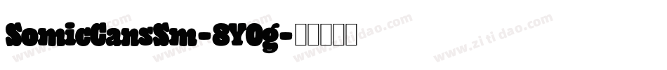 SomicCansSm-8Y0g字体转换