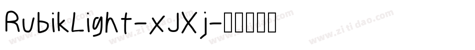 RubikLight-xJXj字体转换