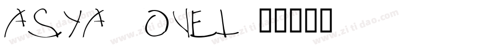 Asya-2OvEl字体转换