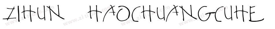 zihun59haochuangcuhe字体转换