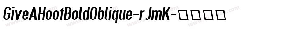 GiveAHootBoldOblique-rJmK字体转换