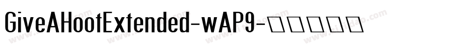 GiveAHootExtended-wAP9字体转换