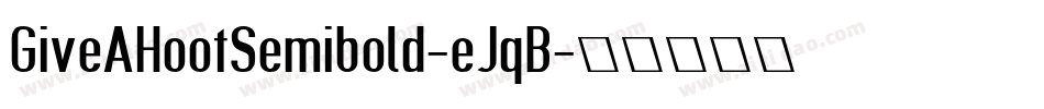 GiveAHootSemibold-eJqB字体转换