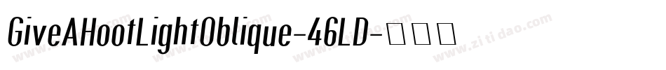 GiveAHootLightOblique-46LD字体转换