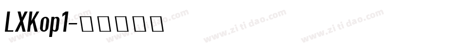 LXKop1字体转换