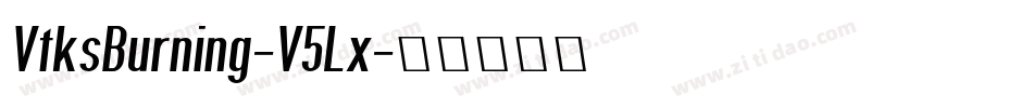 VtksBurning-V5Lx字体转换