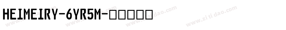 Heimeiry-6YR5M字体转换