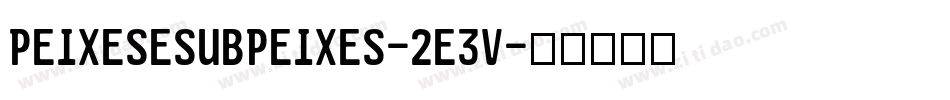 PeixesESubpeixes-2e3v字体转换